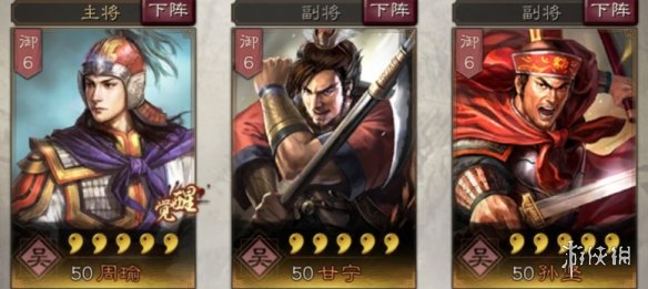 三国志战略版孙坚使用攻略