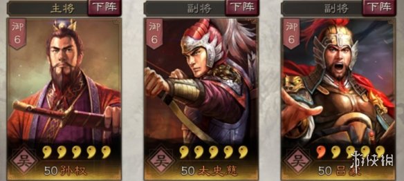 三国志战略版太史慈使用攻略