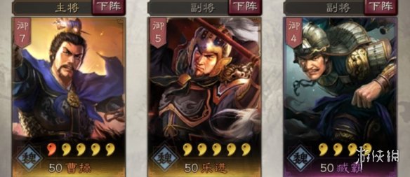 三国志战略版曹操使用攻略