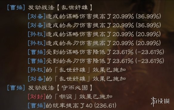 三国志战略版守而必固战法攻略