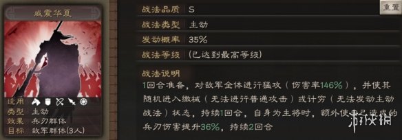 三国志战略版关羽使用攻略