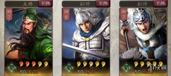 三国志战略版关羽使用攻略