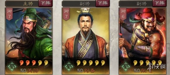 三国志战略版关羽使用攻略