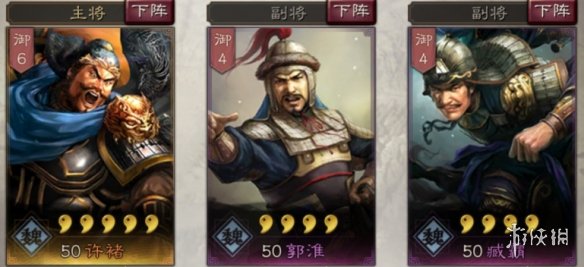 三国志战略版许褚使用攻略