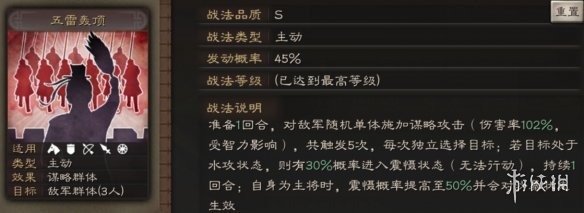 三国志战略版张角使用攻略