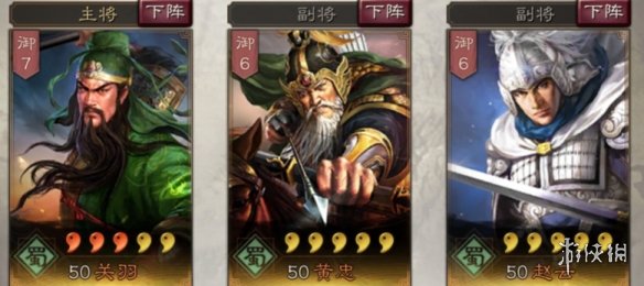 三国志战略版黄忠使用攻略