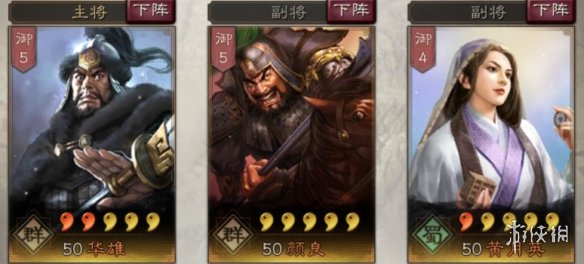 三国志战略版黄月英使用攻略