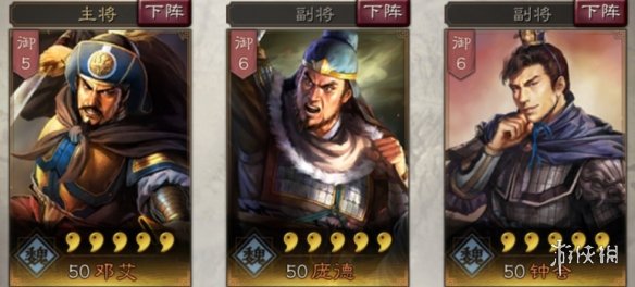 三国志战略版庞德使用攻略