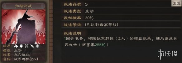 三国志战略版庞德使用攻略