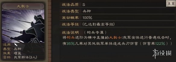 三国志战略版张郃使用攻略