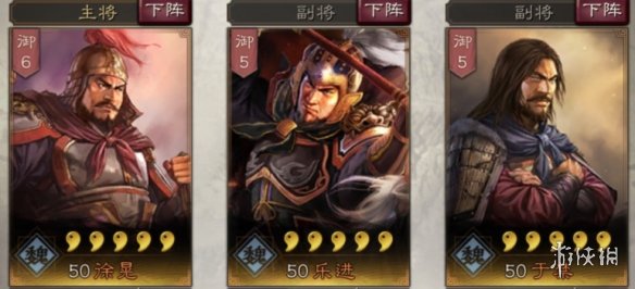 三国志战略版于禁使用攻略