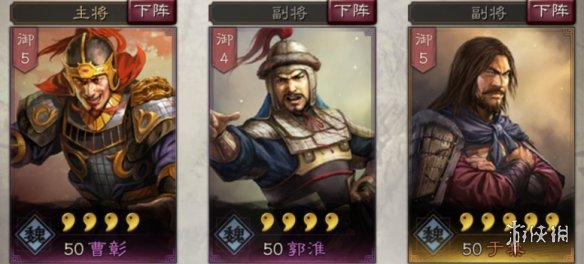 三国志战略版于禁使用攻略