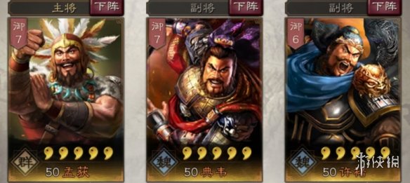 三国志战略版兀突骨使用攻略