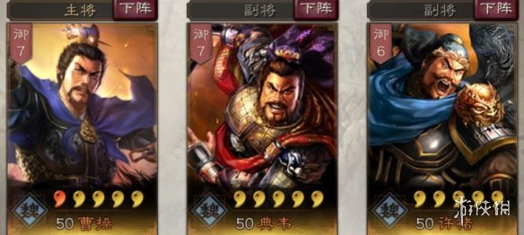 三国志战略版兀突骨使用攻略