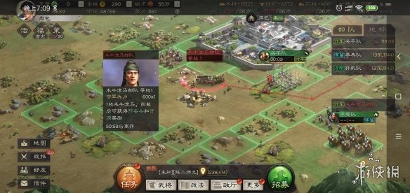 三国志战略版木牛流马什么时候出现