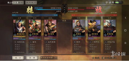 三国志战略版低星武将战法推荐