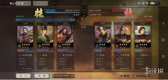 三国志战略版低星武将战法推荐