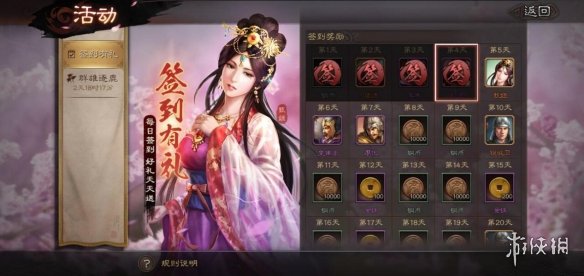 三国志战略版平民武将阵容推荐 三国志战略版平民最佳阵容