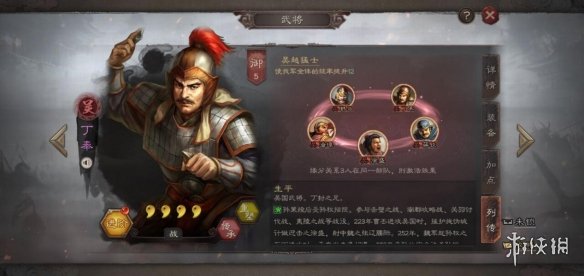 三国志战略版平民武将阵容推荐