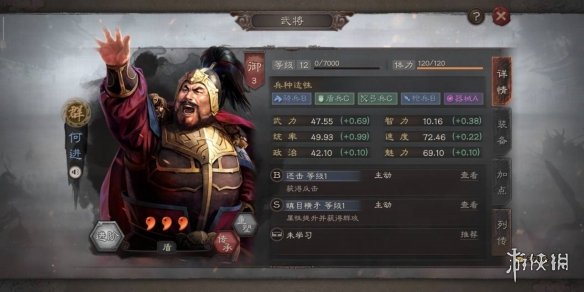 三国志战略版如何以少胜多（三国志战略版兵越多损失越少）