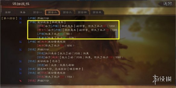 三国志战略版如何以少胜多