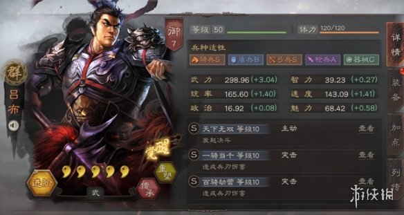 三国志战略版输出武将推荐（三国志战略版武将最牛搭配）