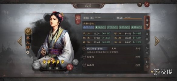 三国志战略版开荒武将推荐