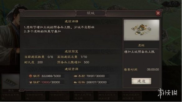 三国志战略版虎帐有什么用 三国志战略版虎帐是什么