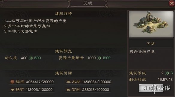 三国志战略版锻造材料怎么获取（三国志战略版锻造材料怎么获取的）