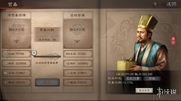 三国志战略版资源获取攻略