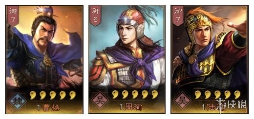 三国志战略版陆逊搭配推荐