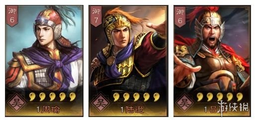 三国志战略版陆逊搭配推荐