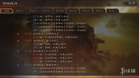 三国志战略版仙人队怎么样