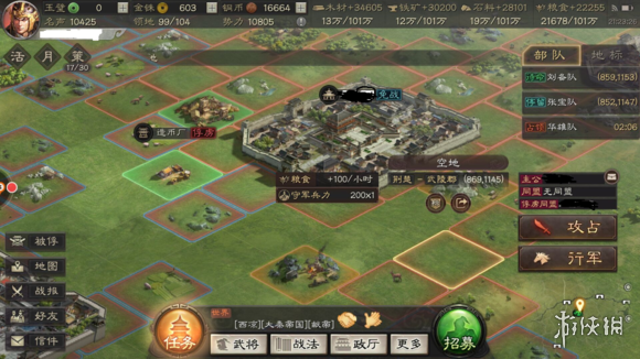 三国志战略版俘虏机制介绍（三国志战略版的俘虏）