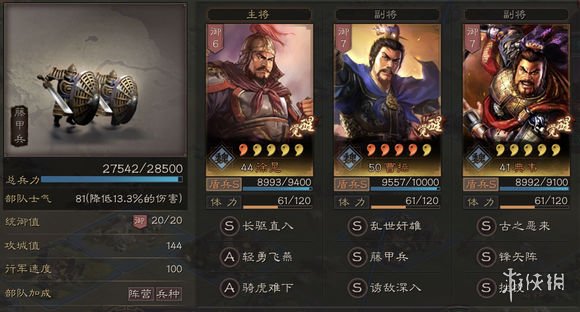 三国志战略版魏盾队怎么组（三国志战略版魏盾兵组合）