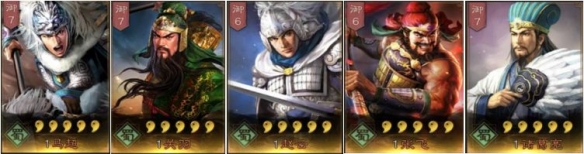 三国志战略版混伤蜀枪队怎么组（三国志战略版混伤蜀枪队怎么组合）