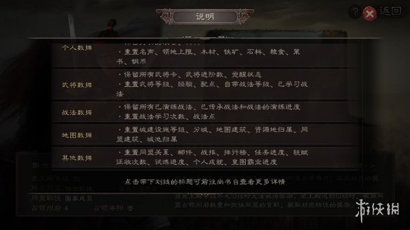 三国志战略版S2赛季什么时候开始