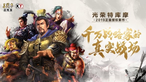 三国志战略版武将推荐（三国志战略版武将推荐战法怎么没了）