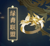 剑与远征哪些英雄可以被当做狗粮