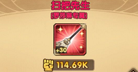 剑与远征耀光英雄专武攻略