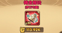 剑与远征耀光英雄专武攻略