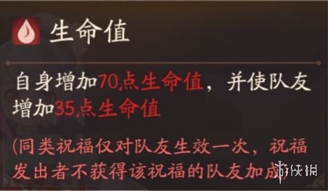 风云岛行动风铃儿怎么玩