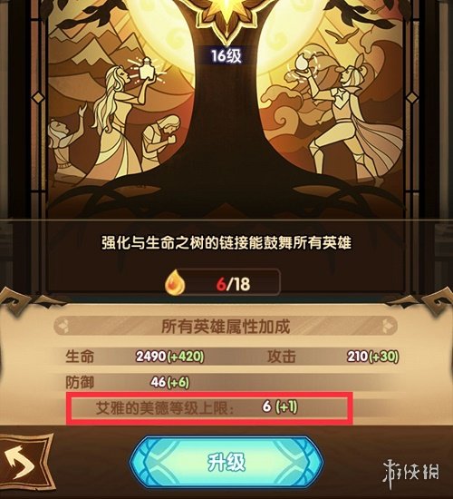 剑与远征情人节兑换指南