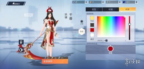 风云岛行动千暮怎么染色好看