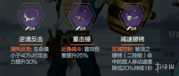 风云岛行动安魁许愿选什么