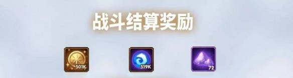 剑与远征全球锦标赛奖励是什么