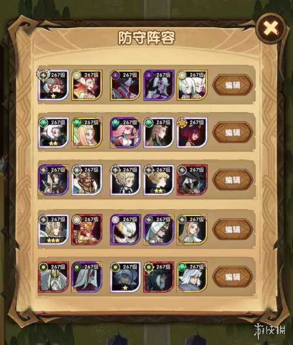剑与远征全球锦标赛防守阵容