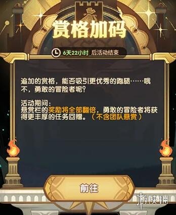 剑与远征六一活动有哪些