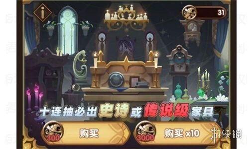 剑与远征家具系统怎么玩