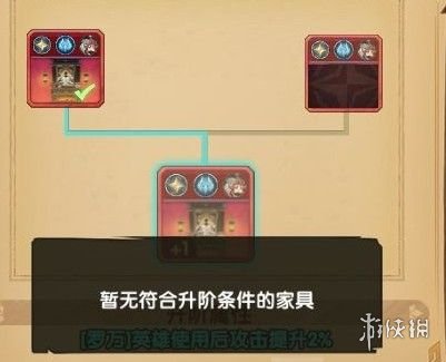 剑与远征异界旅店系统怎么玩